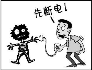 万一碰到有人触电了怎么办？赶紧学几招心里有数