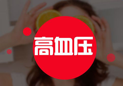 弱激光治疗心脑血管病,弱激光治疗仪可以降血压吗