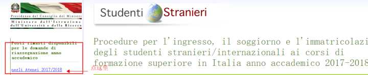 意大利留学：带你玩转意大利教育部官网