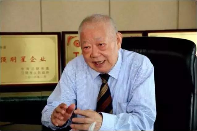 模塑集团曹明芳,曹明芳模塑集团