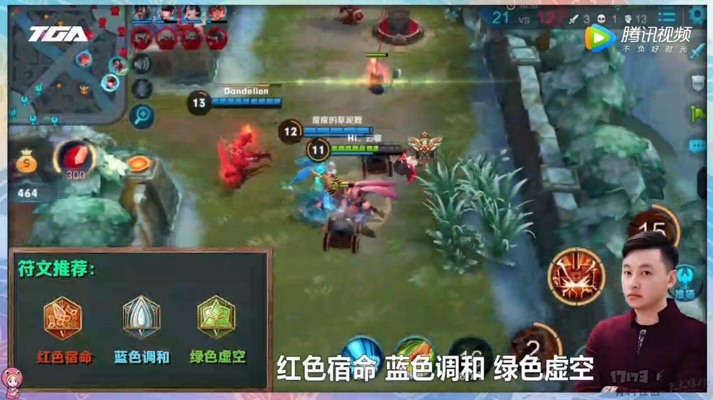 王者荣耀钟无艳10胜皮肤,王者荣耀钟无艳铭文s9