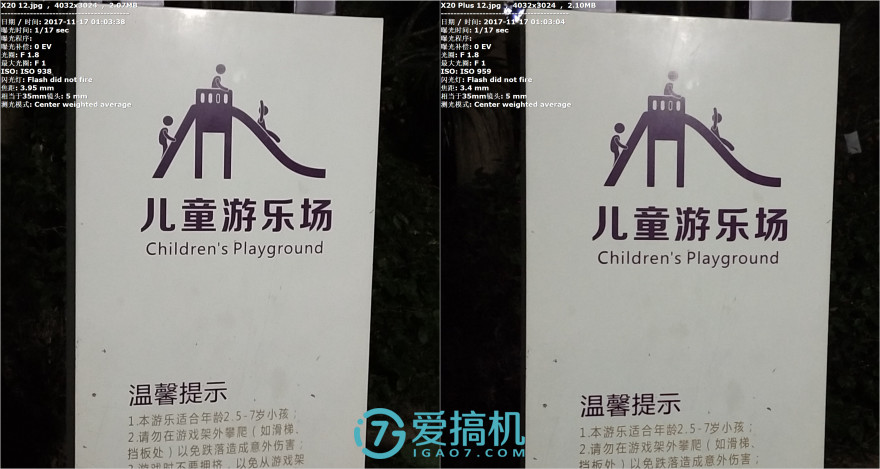 vivox20全面屏,vivox20plus