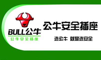 罗格朗开关插座是十大品牌吗,开关插座面板十大品牌排行榜