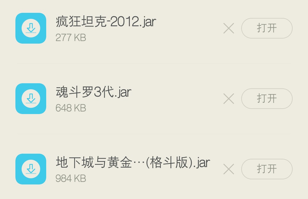 android模拟器怎么运行,java模拟器下载教程