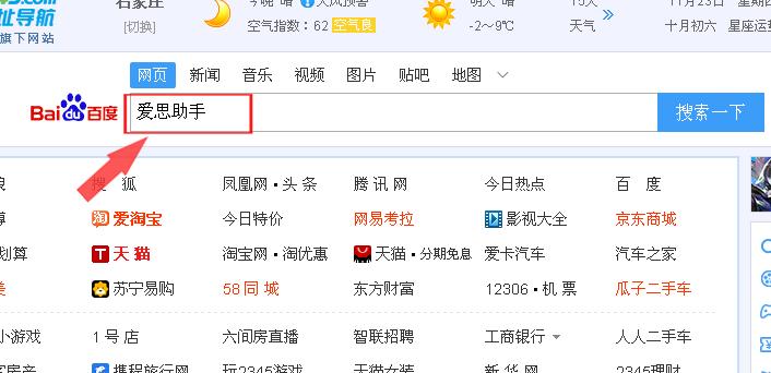 苹果手机没有ID怎么下软件,同一id苹果手机怎么关闭软件同步