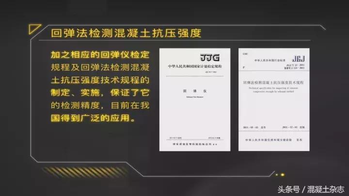 混凝土回弹仪读数300强度是多少,混凝土回弹仪怎么测强度