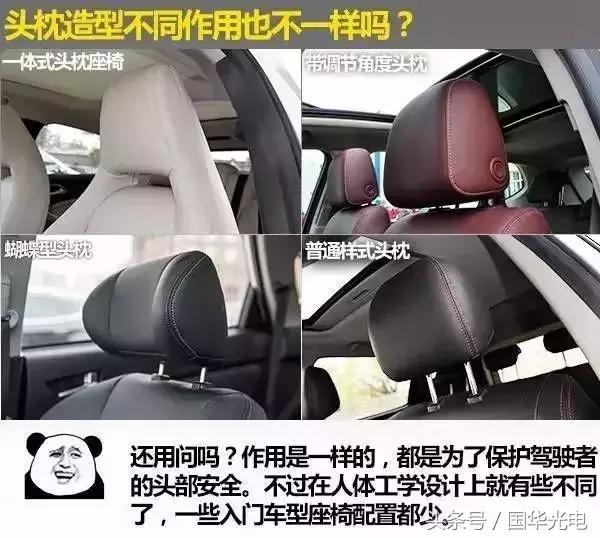 车座椅更换有安全隐患吗,汽车座椅加坐垫对安全有影响吗