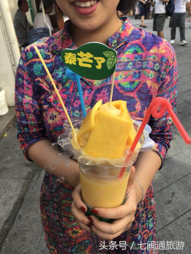 你说的这杯“泰芒了”，很有夏天的感觉