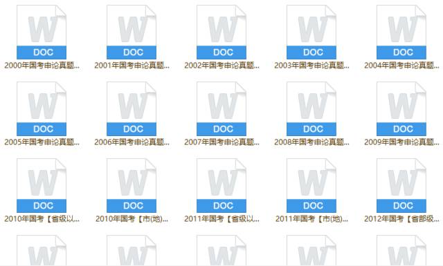 汉中公务员培训备考资料,备考公务员考试应该准备哪些资料