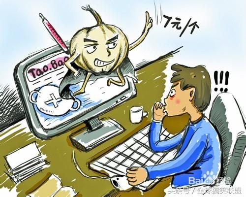 真是无所不能的百度，告诉你如何成为有钱人