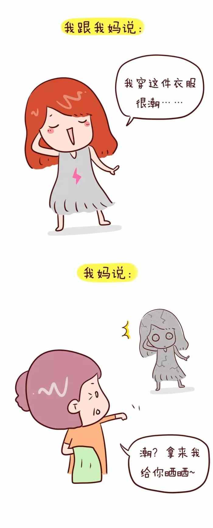 和长辈有代沟的感悟,60后长辈和90后年轻人的代沟