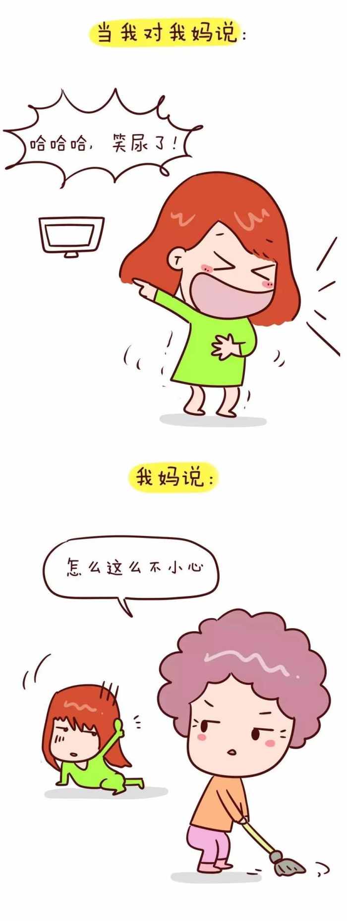 和长辈有代沟的感悟,60后长辈和90后年轻人的代沟