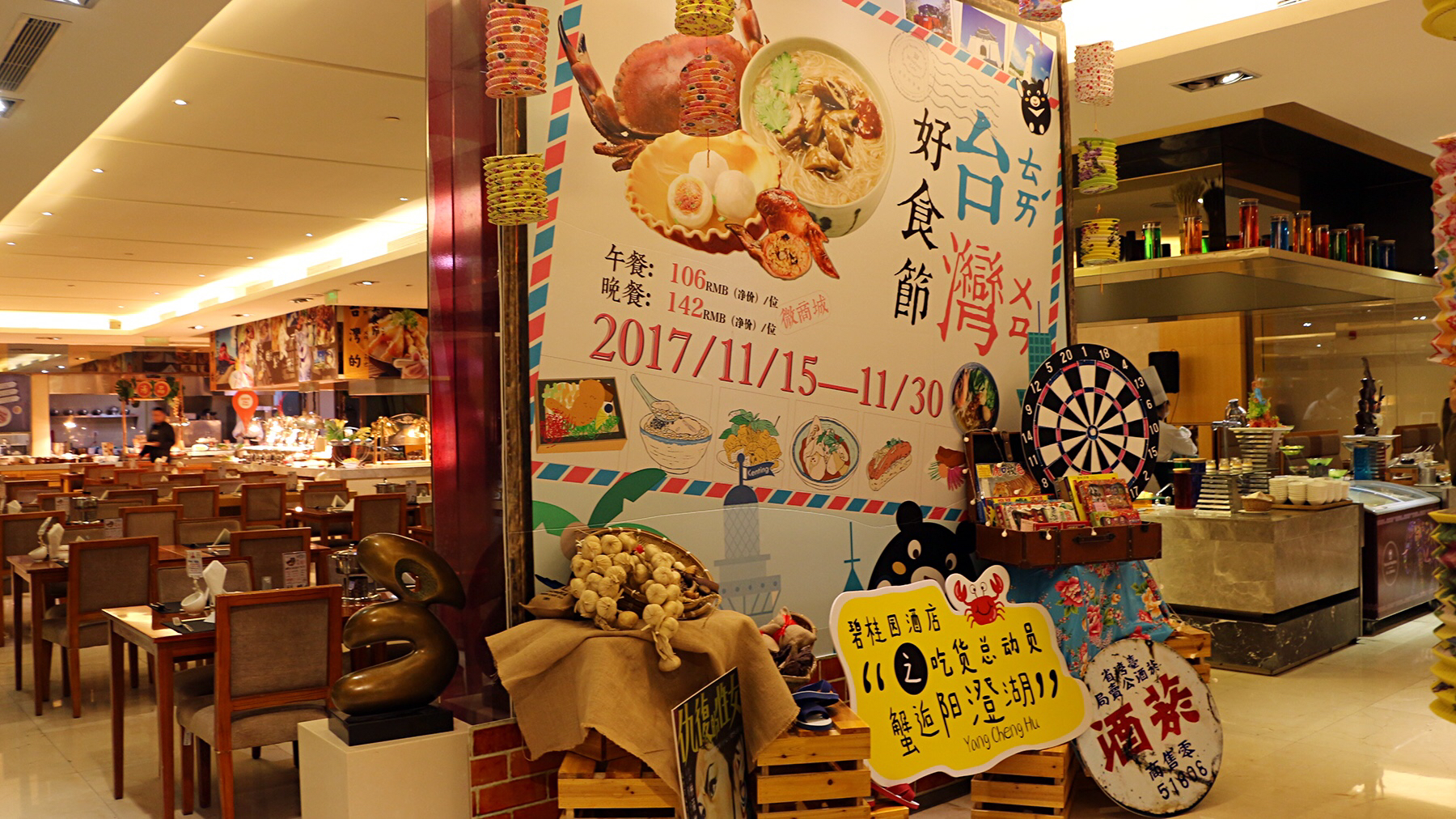 鑻忓窞闃虫緞婀栫編鍛崇壒浜уぇ闂歌煿,鑻忓窞鍚冮槼婢勬箹澶ч椄锜圭殑閰掑簵鎺ㄨ崘