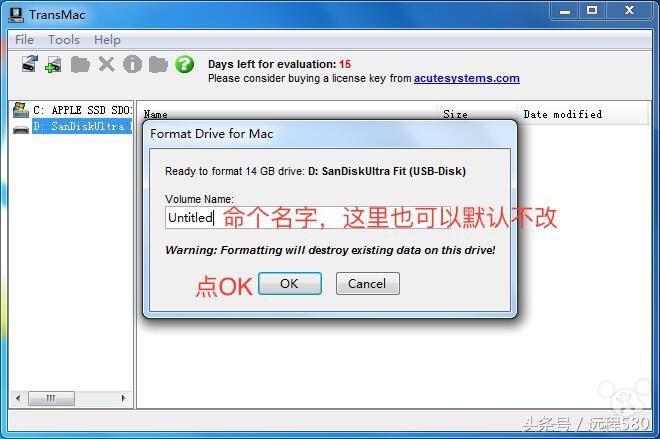 苹果系统怎么使用u盘装苹果系统,制作苹果系统u盘10.12