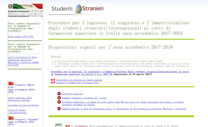 意大利留学：带你玩转意大利教育部官网