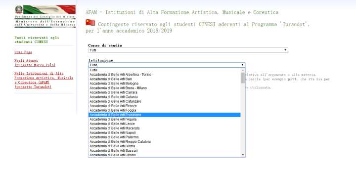 意大利留学：带你玩转意大利教育部官网