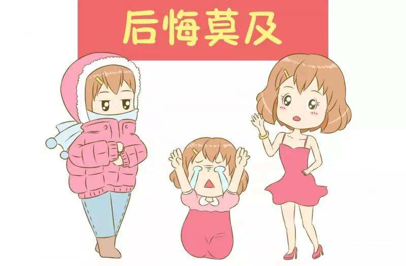 坐月子的8大错误几乎人人都犯,产妇关注