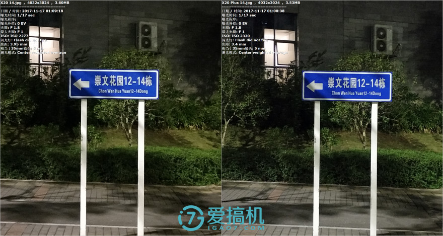 vivox20全面屏,vivox20plus