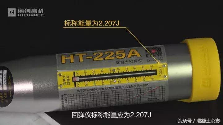 混凝土回弹仪读数300强度是多少,混凝土回弹仪怎么测强度