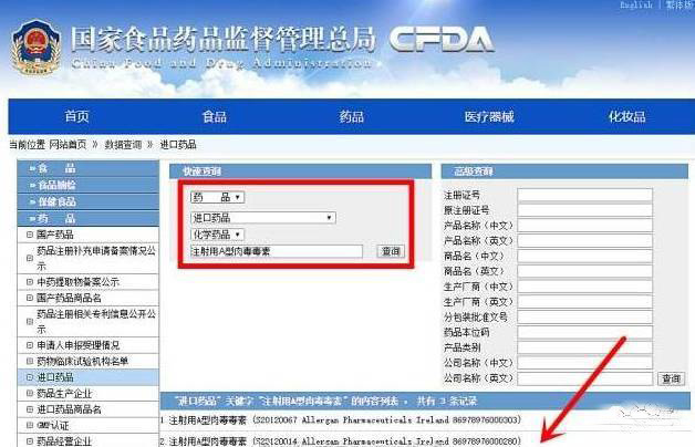 打肉毒素和玻尿酸层次一样吗,打肉毒素加玻尿酸的效果图