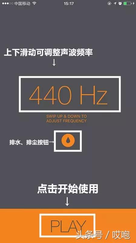 iphone进水了如何处理,iphone进水解决方法