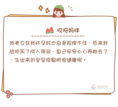 怀孕期间老公应该怎么做,孕期生娃老公要做的有哪些