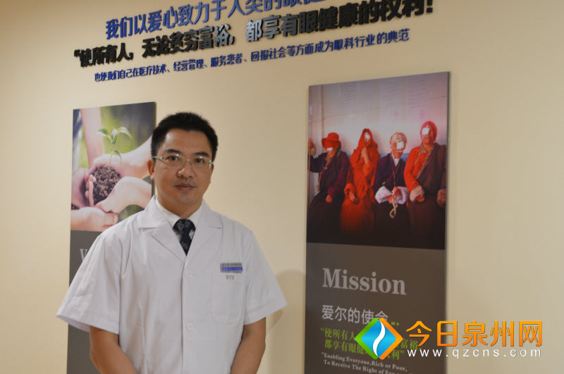 福建泉州爱尔眼科医院,打通就诊最后一公里