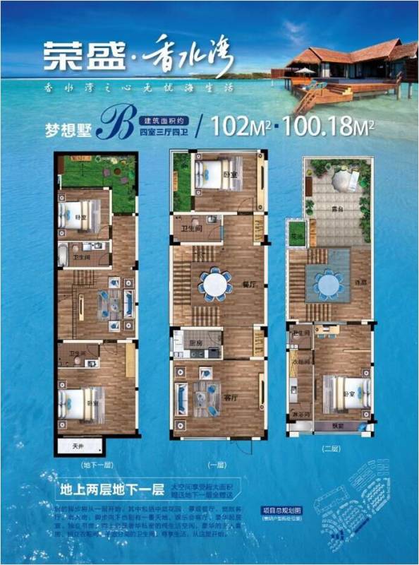 海南陵水荣盛香水湾83号楼,海南陵水荣盛香水湾游玩攻略