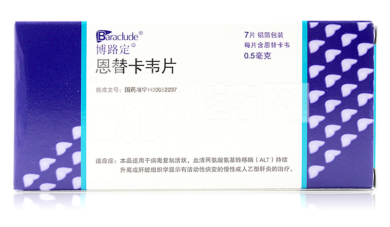 瑞夫恩和博路定的恩替卡韦的区别,乙肝恩替卡韦能安全停药吗