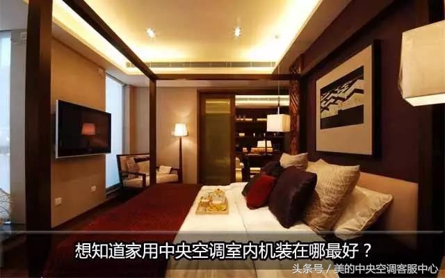 家用中央空调利弊盘点,中央空调和单机空调的利弊