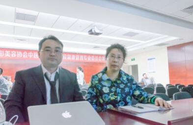 李素花应邀出席中日医院毛发专病医联体暨毛发医学中心成立大会