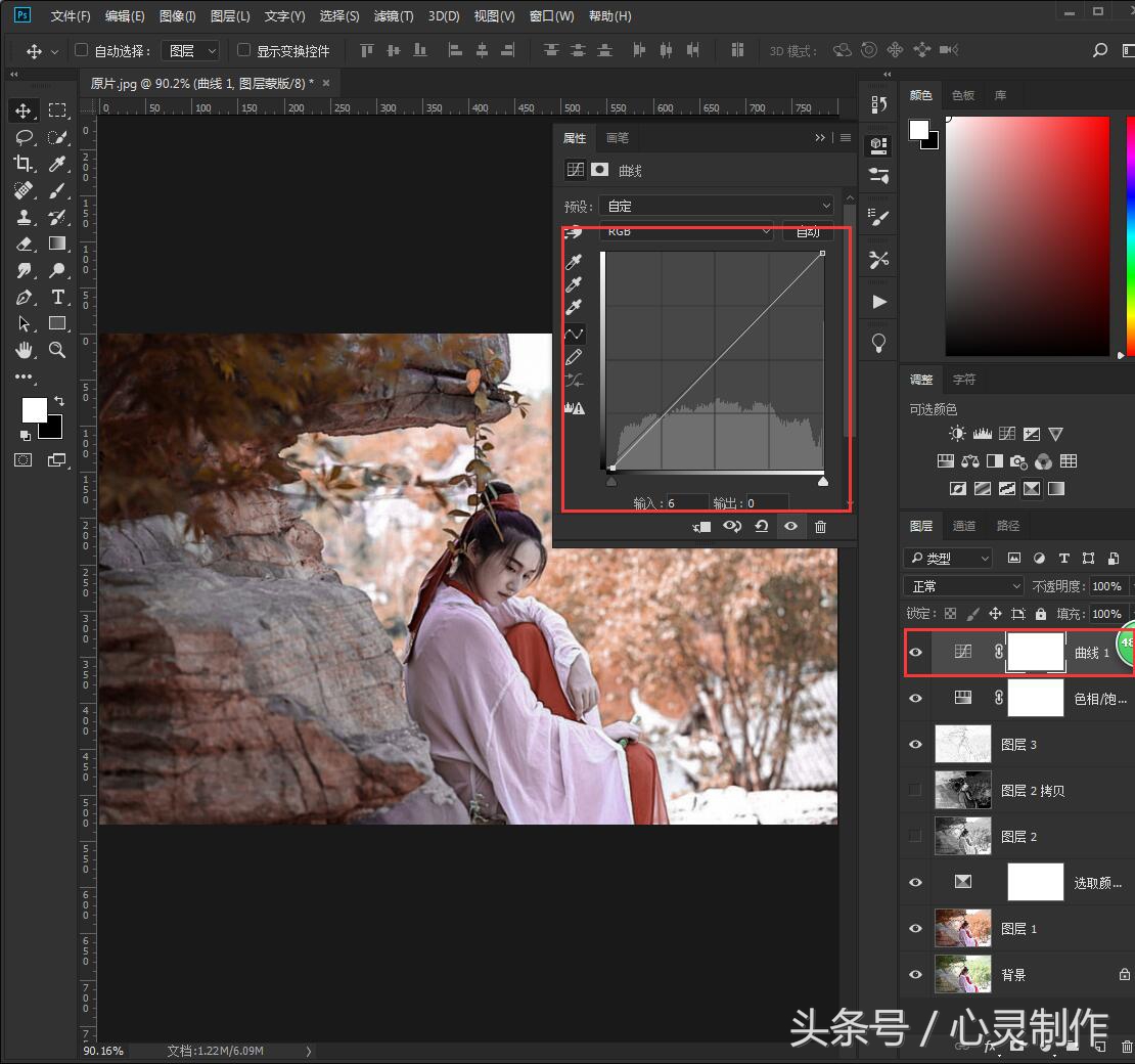 ps教程photoshop小程序,ps教程photoshop海报设计案例