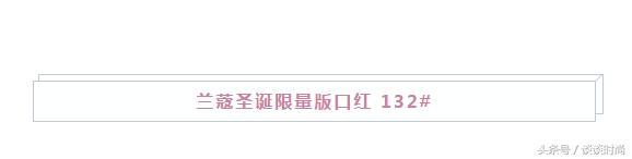 ysl鍜屽叞钄诲彛绾㈢粡鍏歌壊,ysl鍏拌敾鍙ｇ孩