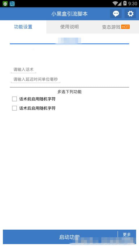 操作性强的游戏app,推荐各种想玩儿的游戏app