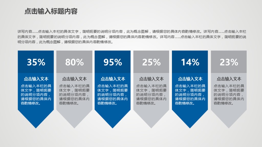 年底部门工作总结ppt,10套简约工作汇报ppt模板