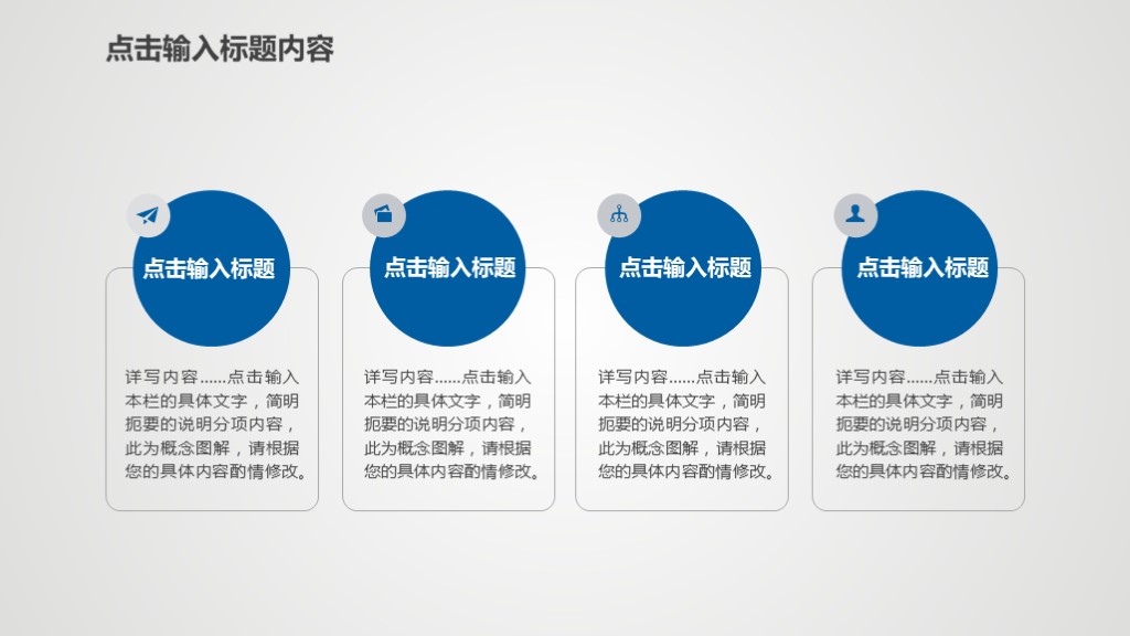 年底部门工作总结ppt,10套简约工作汇报ppt模板