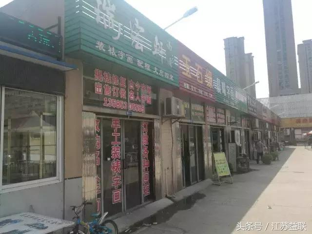 常州鹤远古玩市场,常州古玩市场春节休市吗