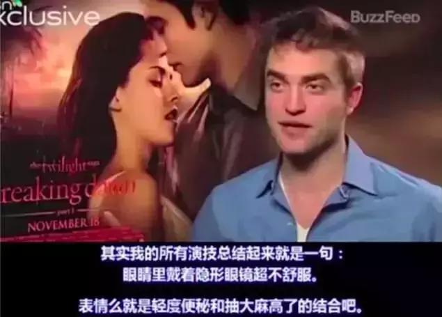 暮光电影男主角现状,暮光男电影