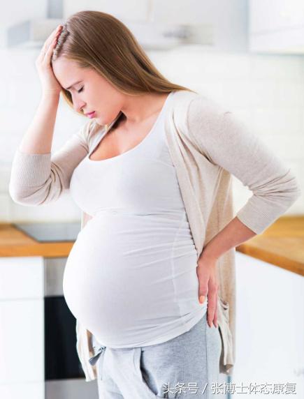 孕期耻骨疼康复理疗,孕期运动疗法图片