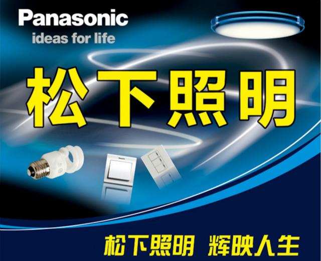 灯具照明十大公认品牌欧普,照明灯具十大品牌排名2021