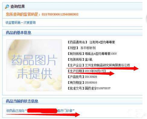 打肉毒素和玻尿酸层次一样吗,打肉毒素加玻尿酸的效果图