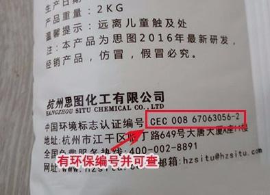 贴墙纸的糯米胶味道大不大,贴壁纸的糯米胶真的无害吗