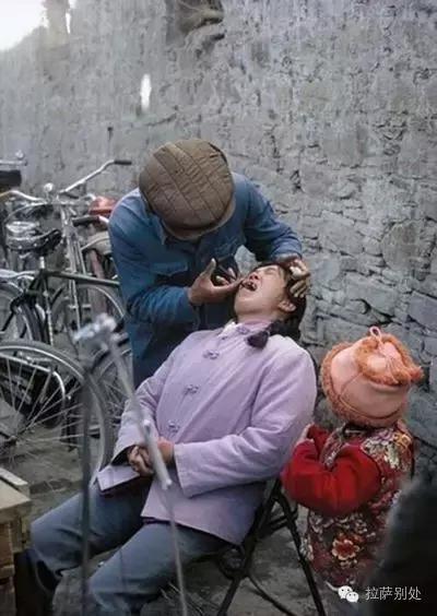 *藏西**往事：八廓街游走牙医，30年前和30年后的故事