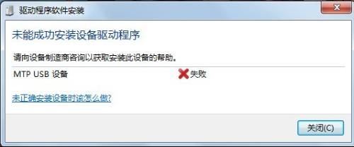 usb连接不上电脑只能充电怎么回事,手机连接电脑能充电但usb无法识别