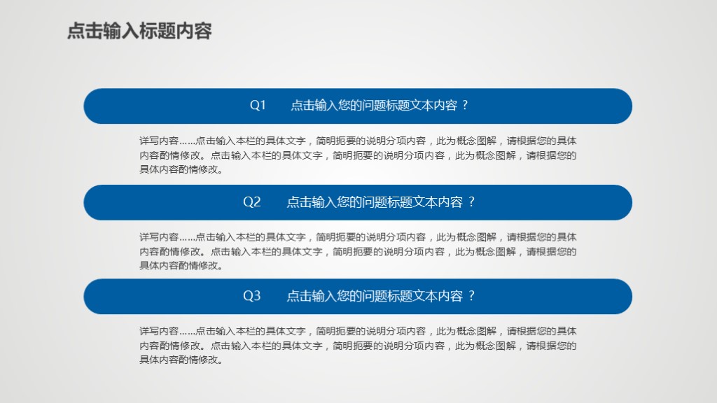 年底部门工作总结ppt,10套简约工作汇报ppt模板