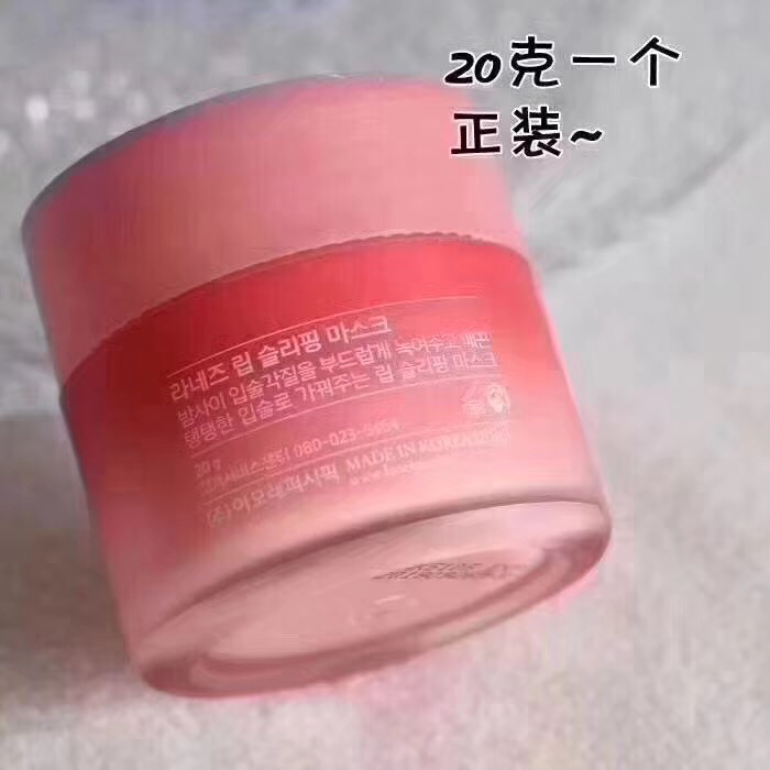 兰芝唇膜推荐排行榜第一名,兰芝唇膜推荐去唇纹