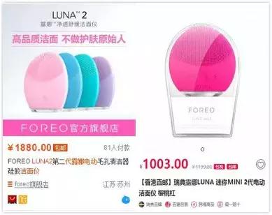 为什么海淘的手表那么便宜,海淘免税店化妆品为什么那么便宜