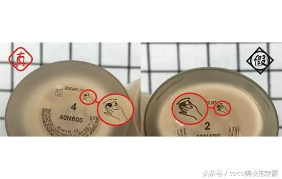阿玛尼粉底液大师怎样辨别真伪,阿玛尼粉底液大师真假的辨别方法
