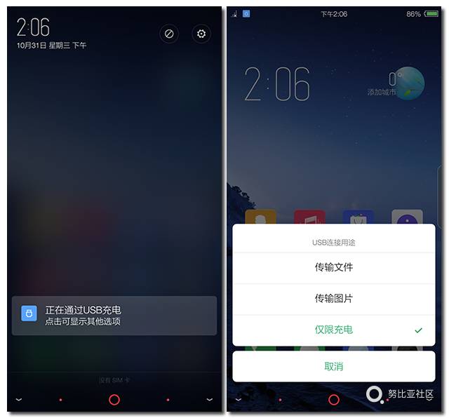 努比亚ui5.1适配机型,你的私人助理任务