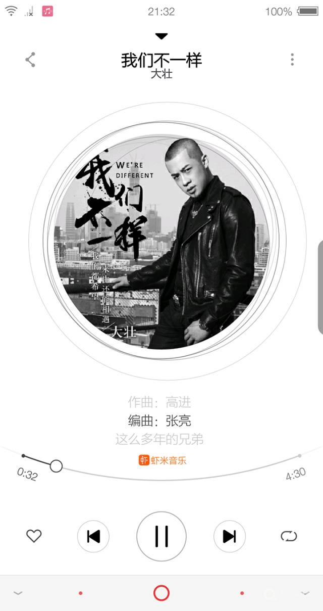 努比亚ui5.1适配机型,你的私人助理任务